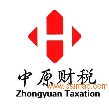 食品生產加工許可證代辦服務全解析 廠家、流程與價格